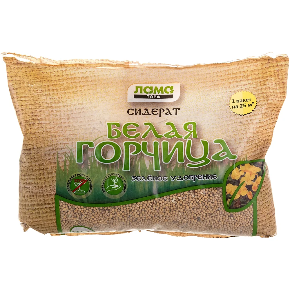 горчица белая 500г