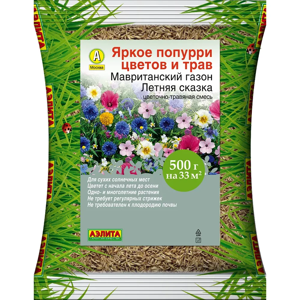 газон мавританский летняя сказка 500г