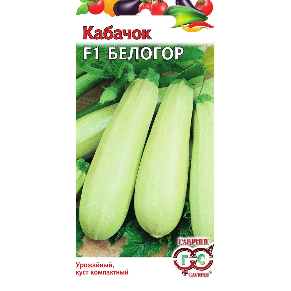 кабачок белогор f1 2г