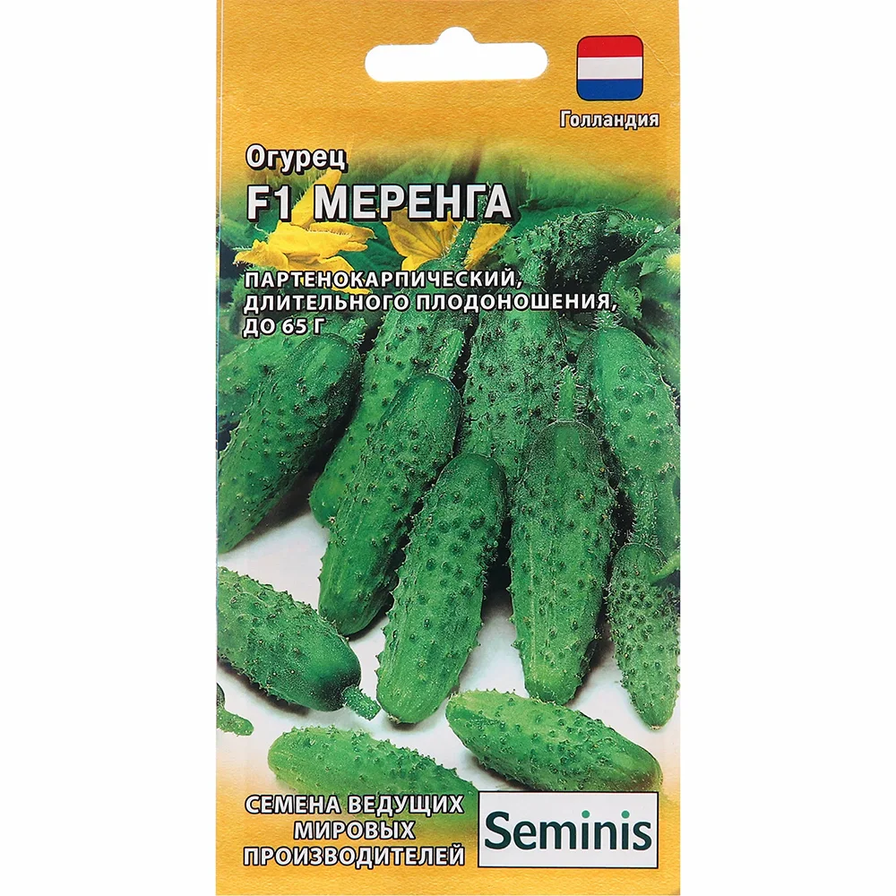 огурец партенокарпический меренга 5шт