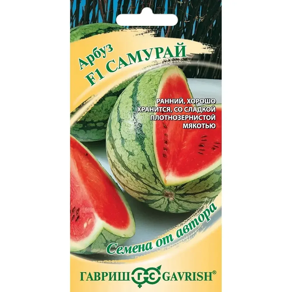 арбуз самурай 1г