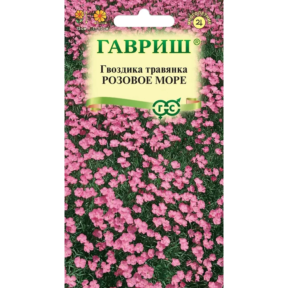 гвоздика травянка розовое море 0-05г