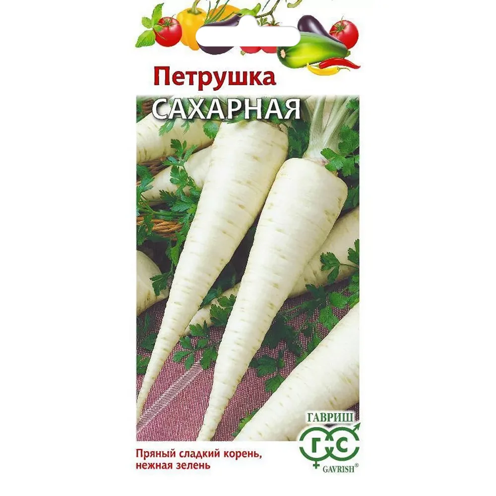 петрушка корневая сахарная 2г