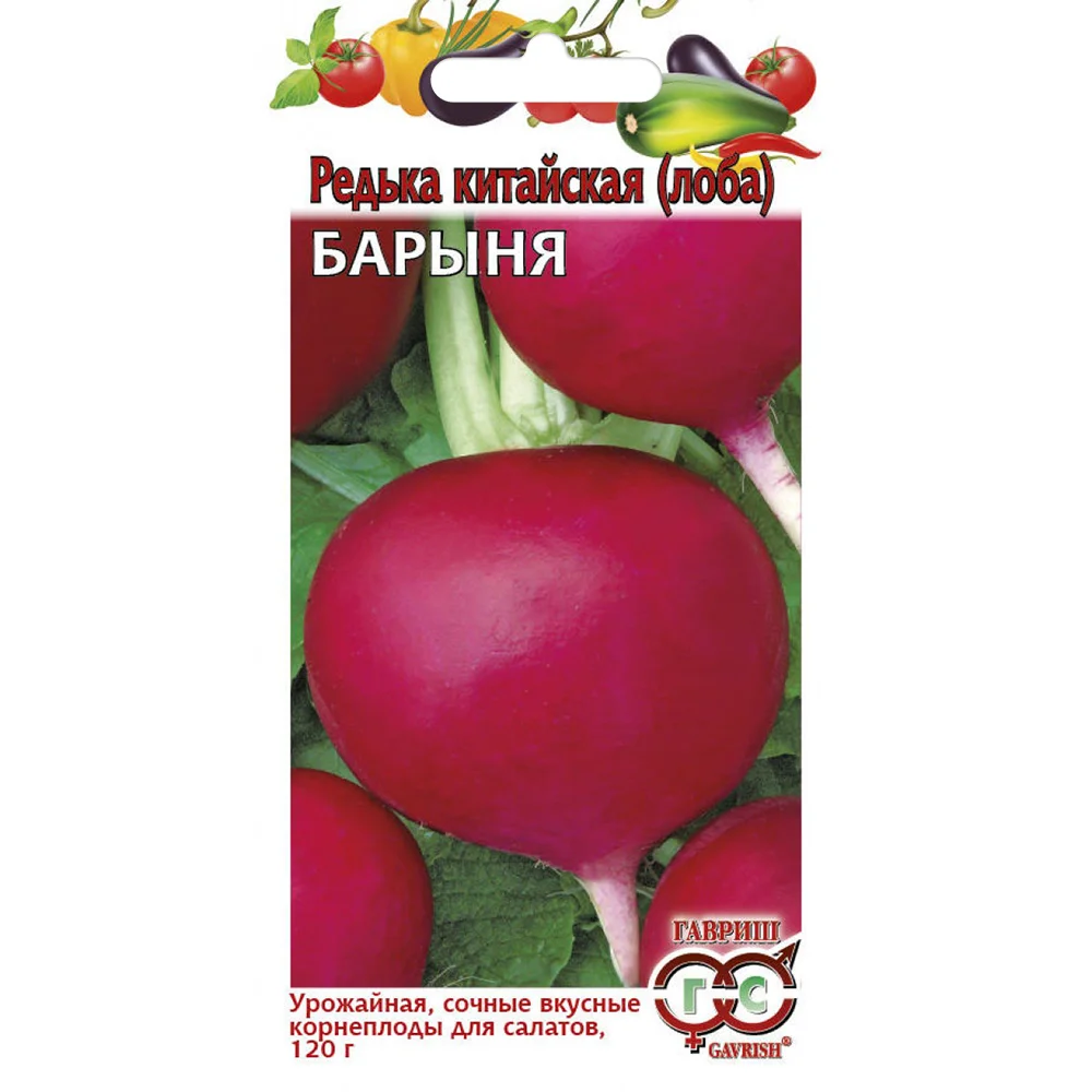 редька китайская лоба барыня 1г