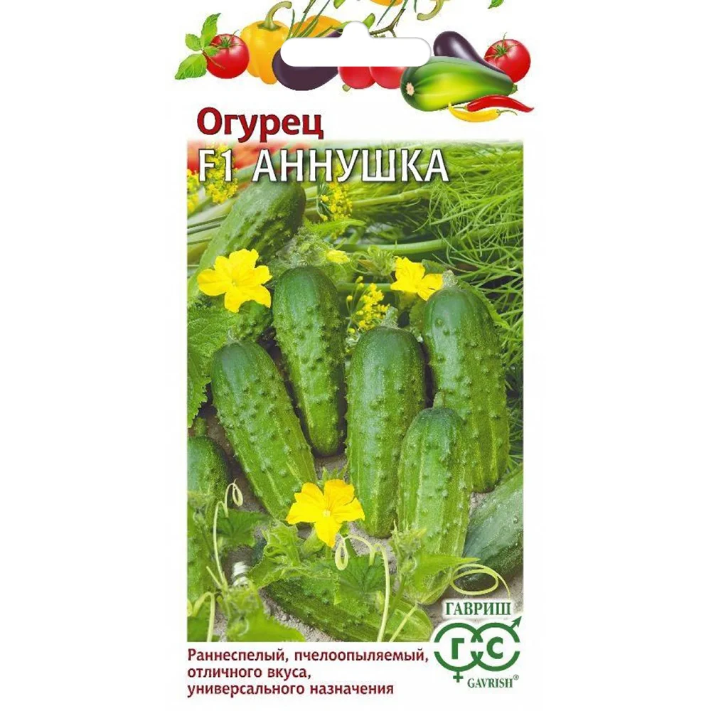 огурец аннушка f1 10шт