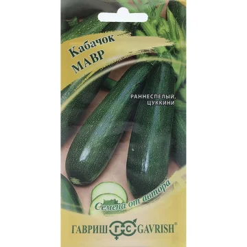 Кабачок цуккини 