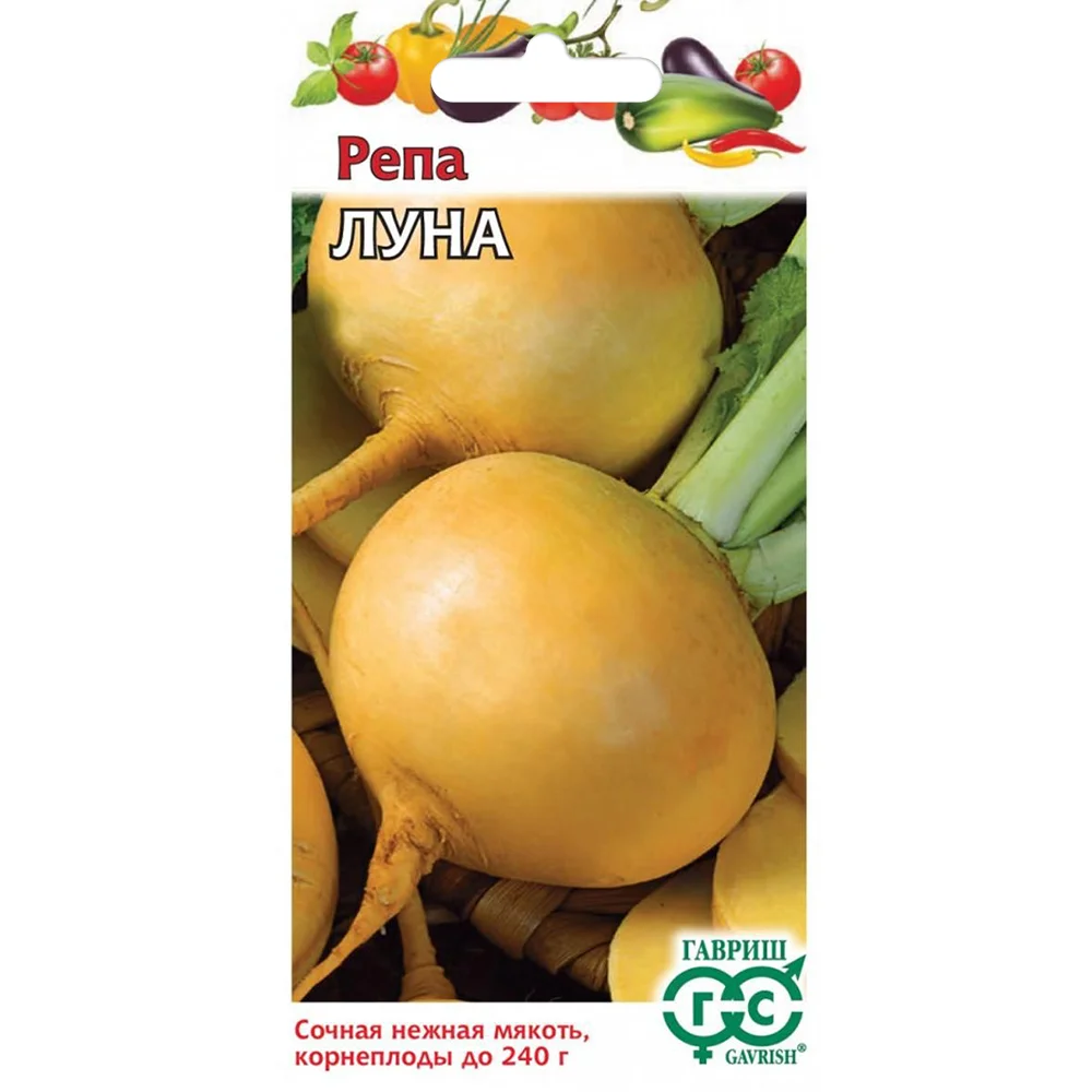 репа луна 0-2г