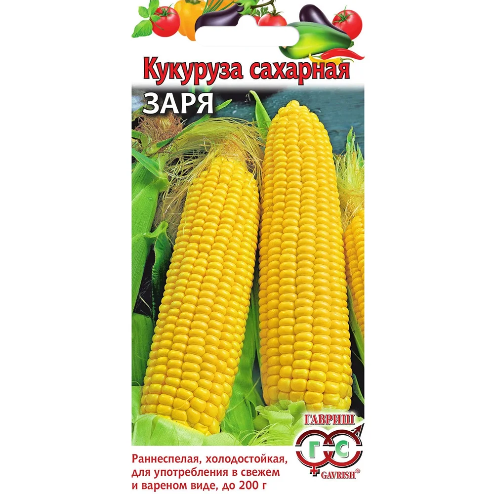 кукуруза сахарная заря 5г