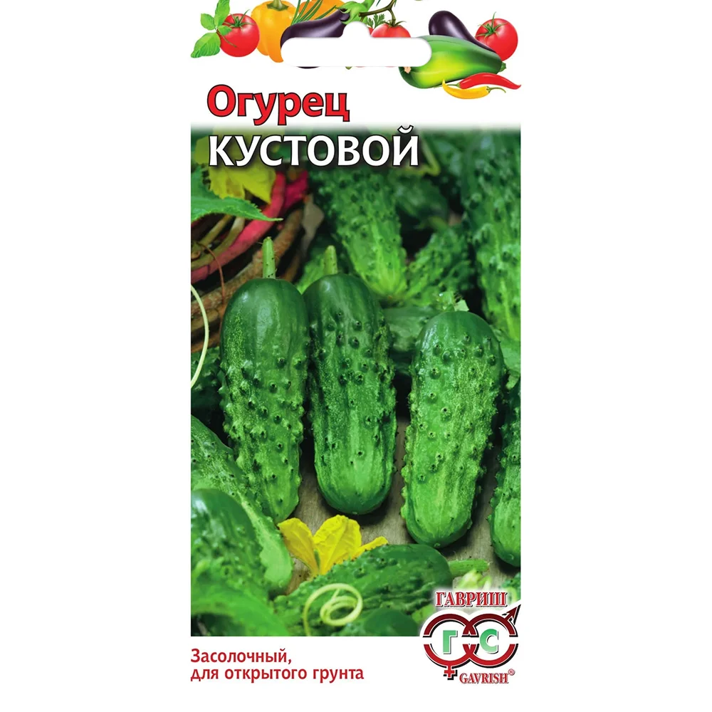 огурец кустовой 0-5г