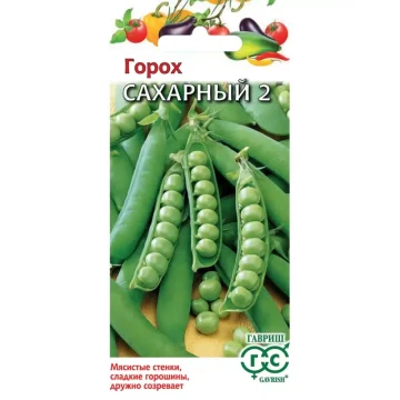 Горох сахарный 