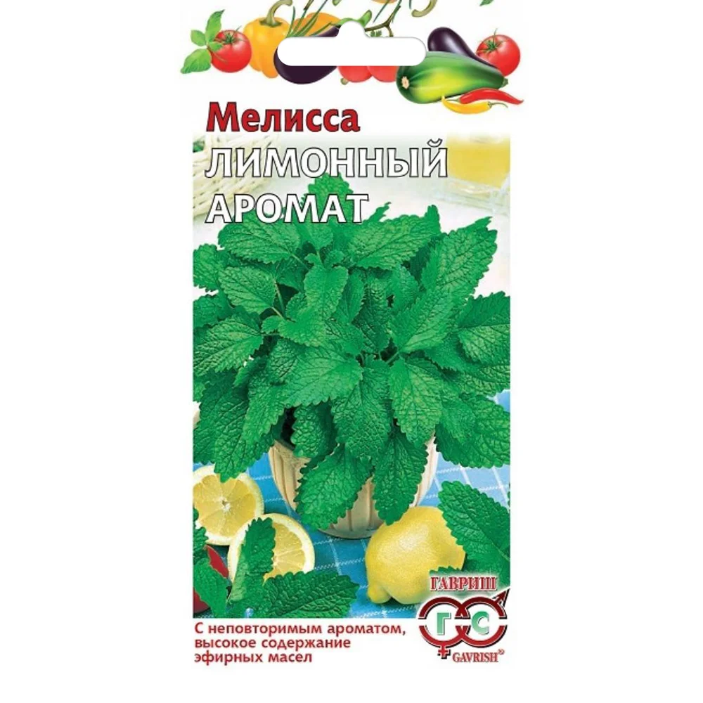 мелисса лекарственная лимонный аромат 0-1г