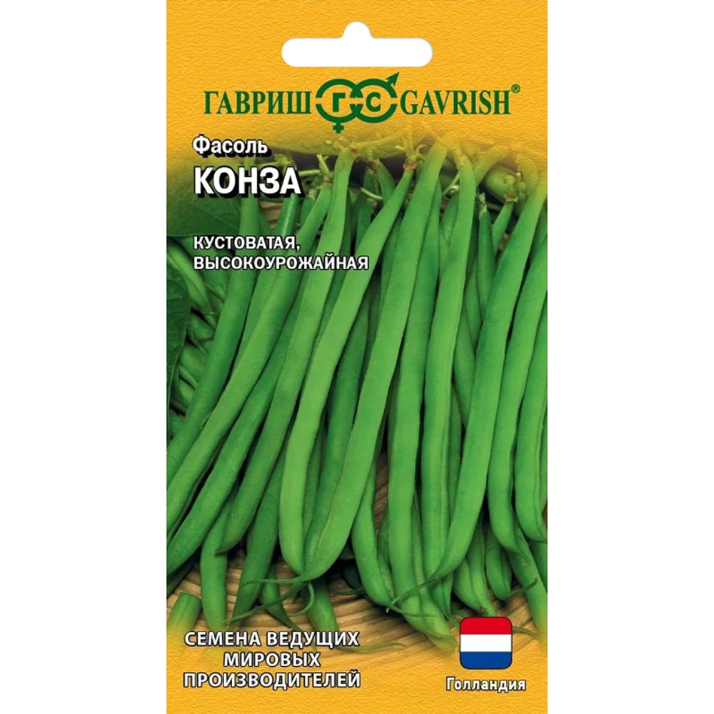 фасоль кустовая спаржевая конза 10шт