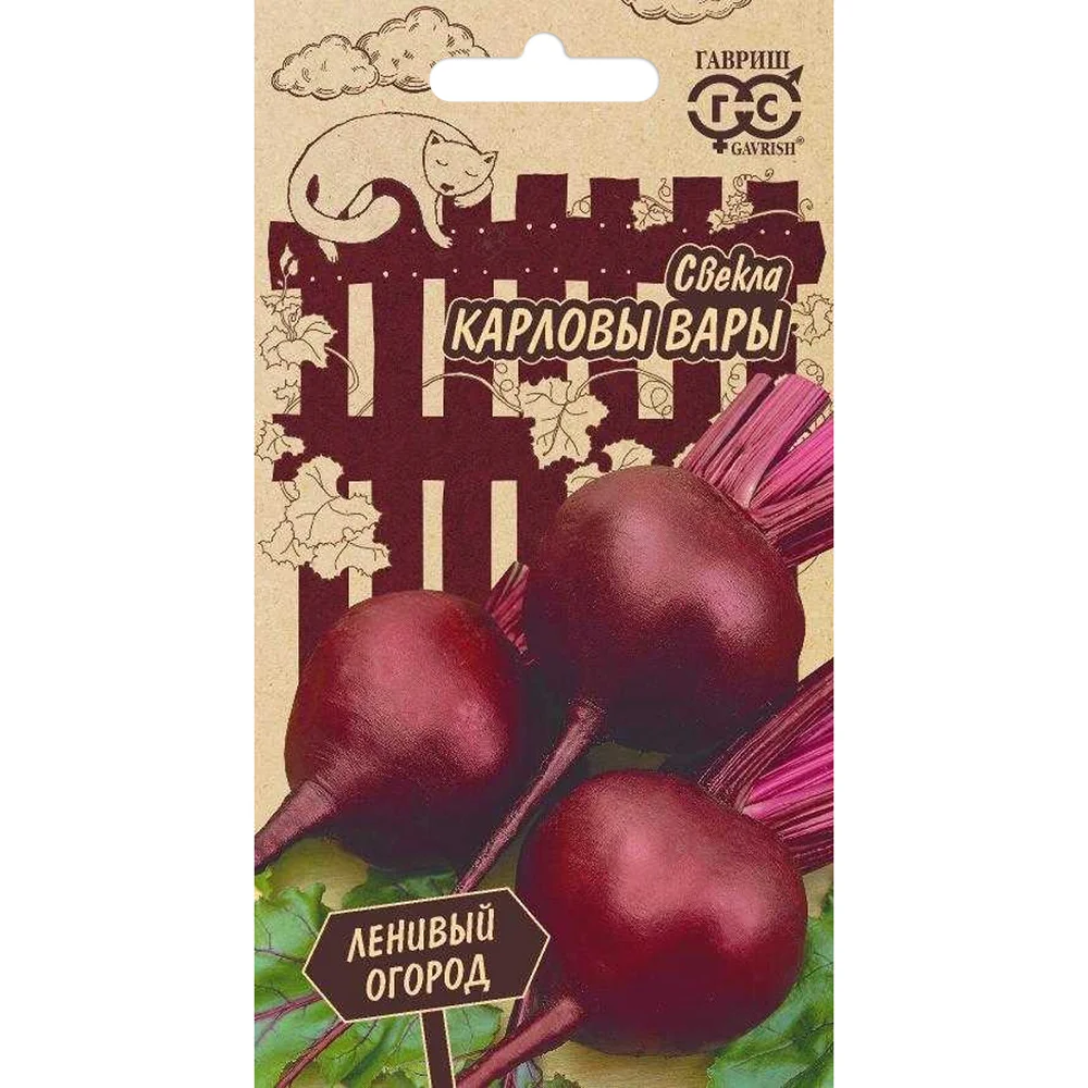 свекла карловы вары 3г