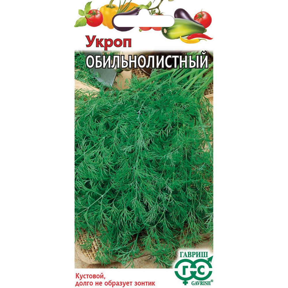 укроп обильнолистный- 3г