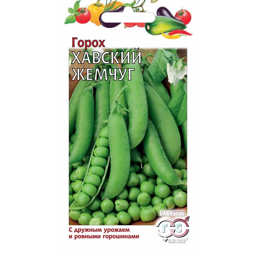 горох овощной хавский жемчуг- 10г