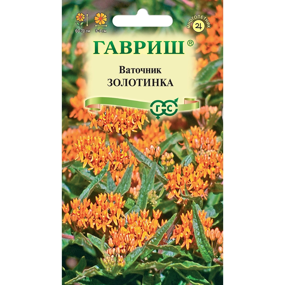 ваточник клубненосный золотинка- 0-03г