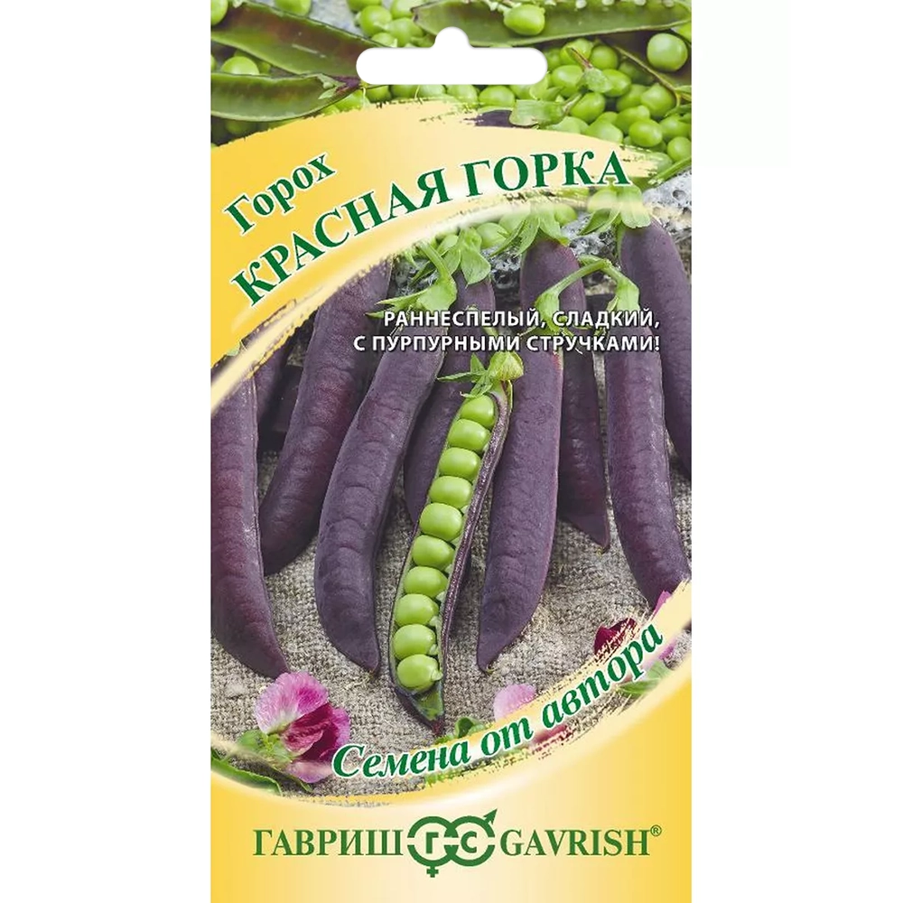 горох сахарный красная горка- 5г