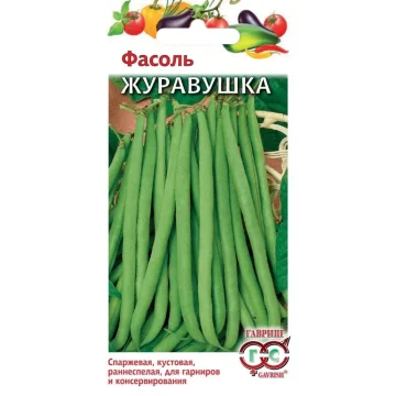 Фасоль кустовая спаржевая 