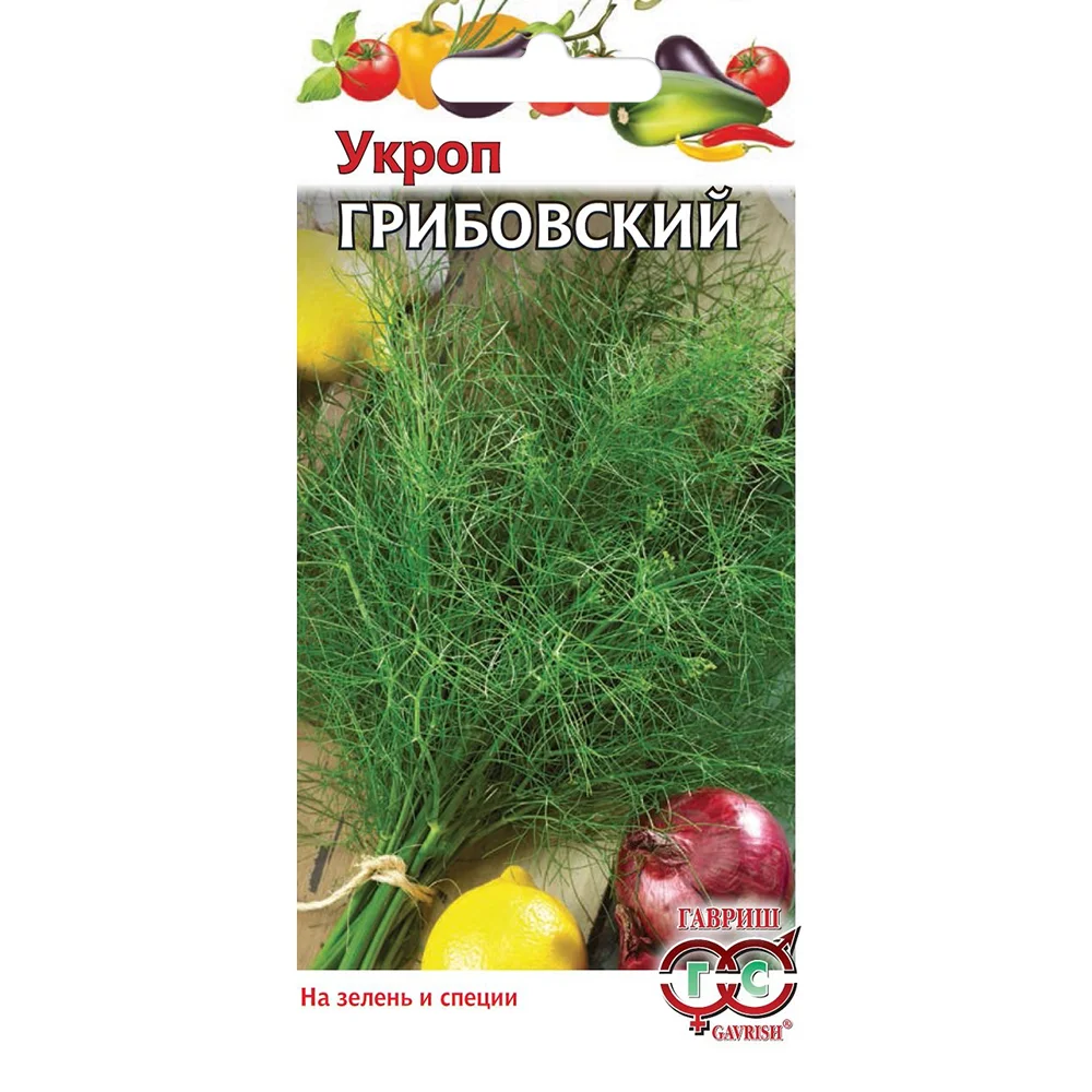 укроп грибовский- 3г