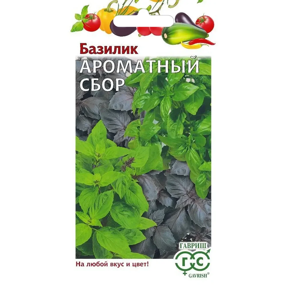 базилик ароматный сбор- 0-1г