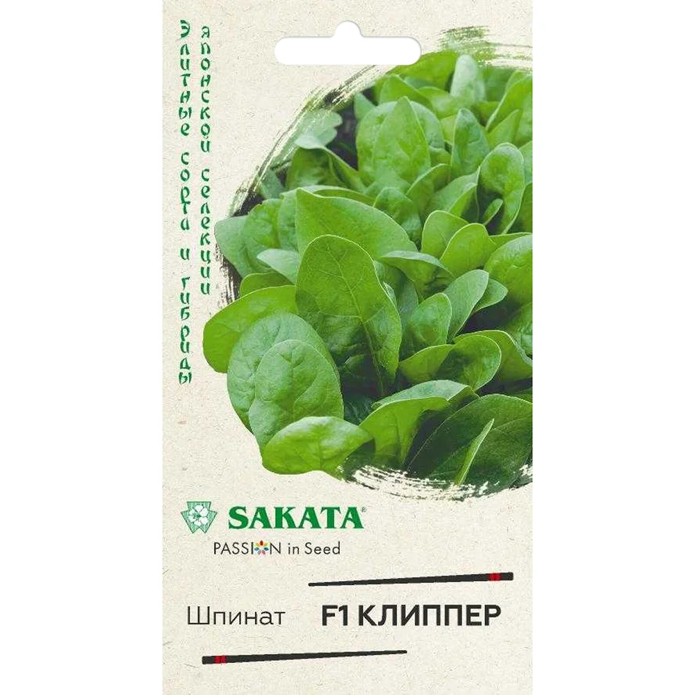 шпинат клиппер- 1г