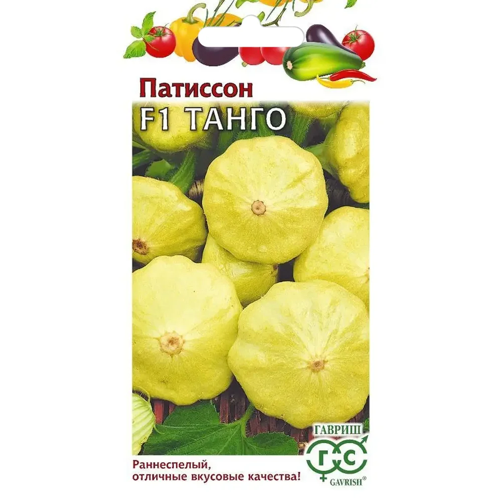 патиссон танго f1- 10шт