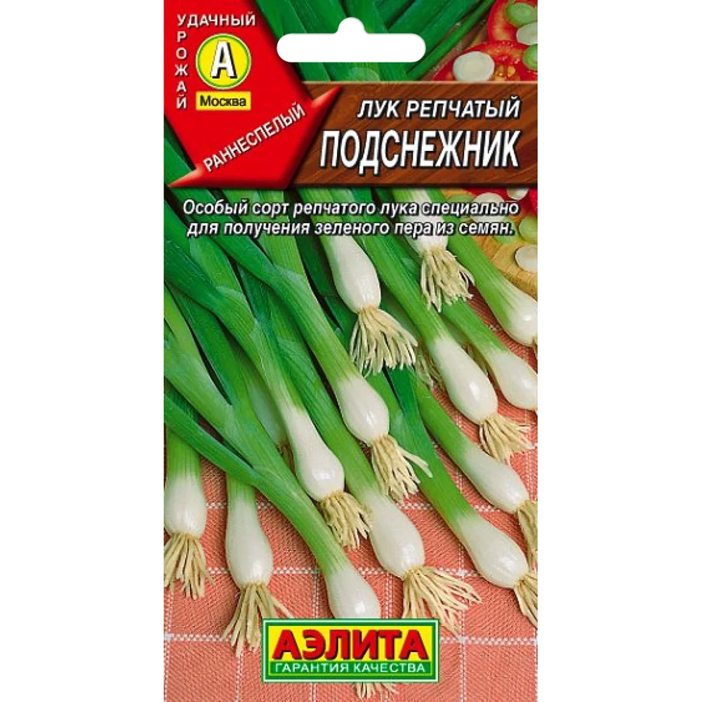лук репчатый подснежник 0-5г
