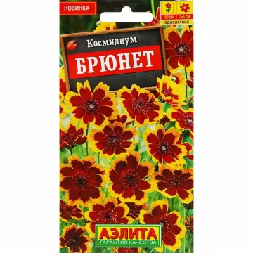 Космидиум Бурриджа 
