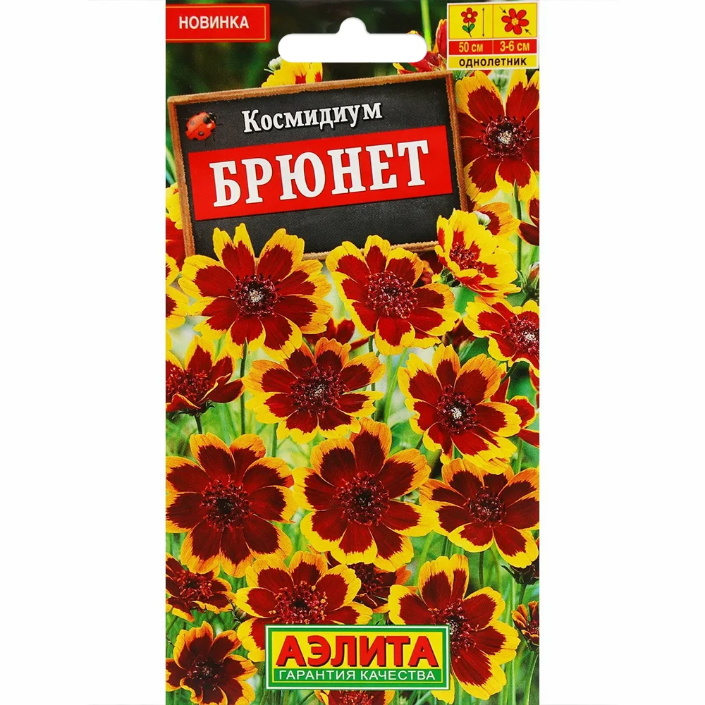 космидиум бурриджа брюнет 0-1г