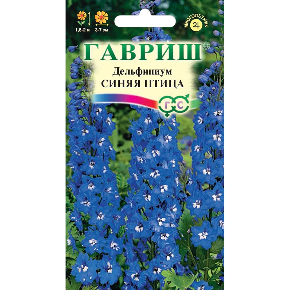 дельфиниум культурный синяя птица 0-05г