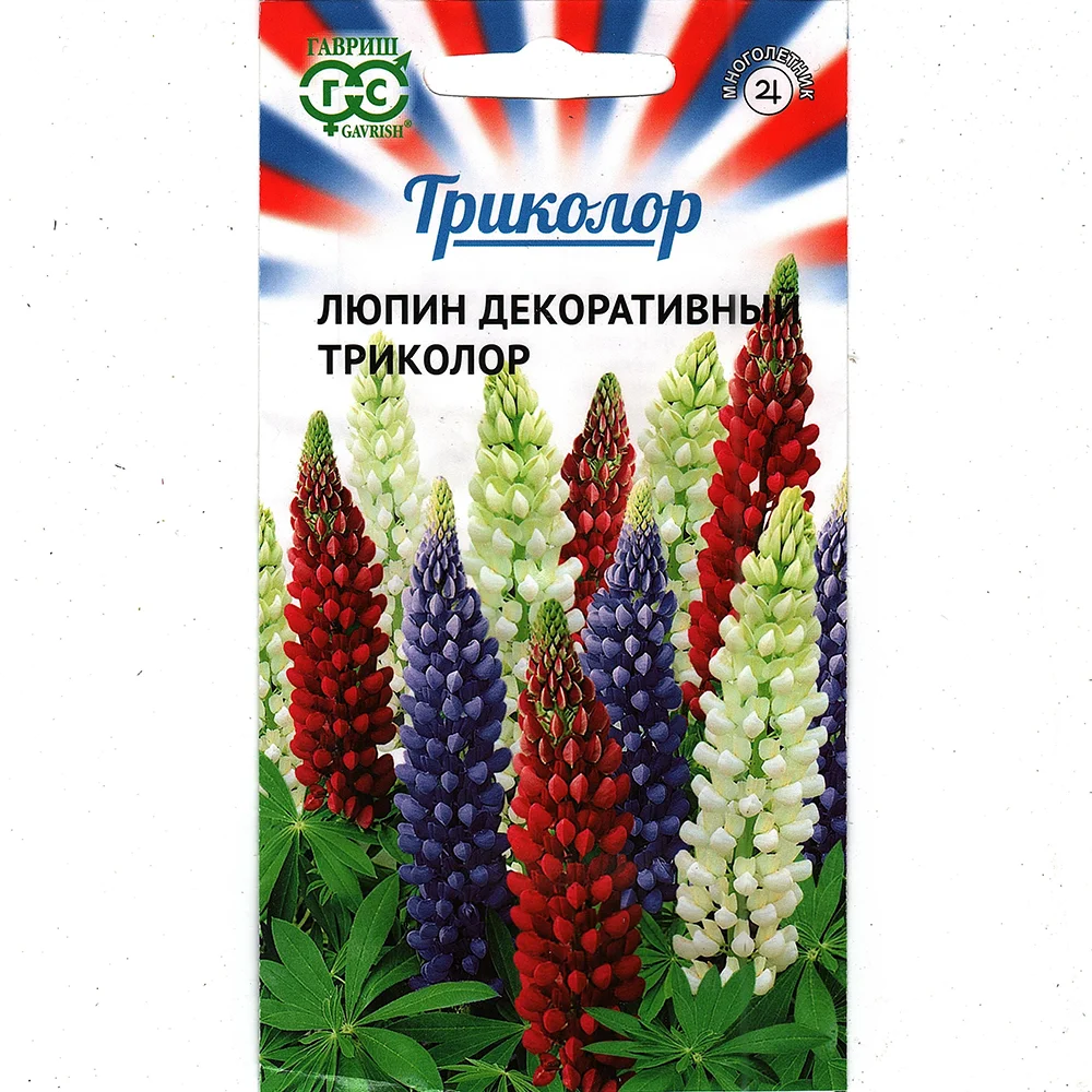 люпин рассела триколор смесь 0-6г