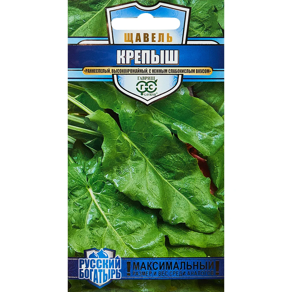 щавель крепыш 0-5г