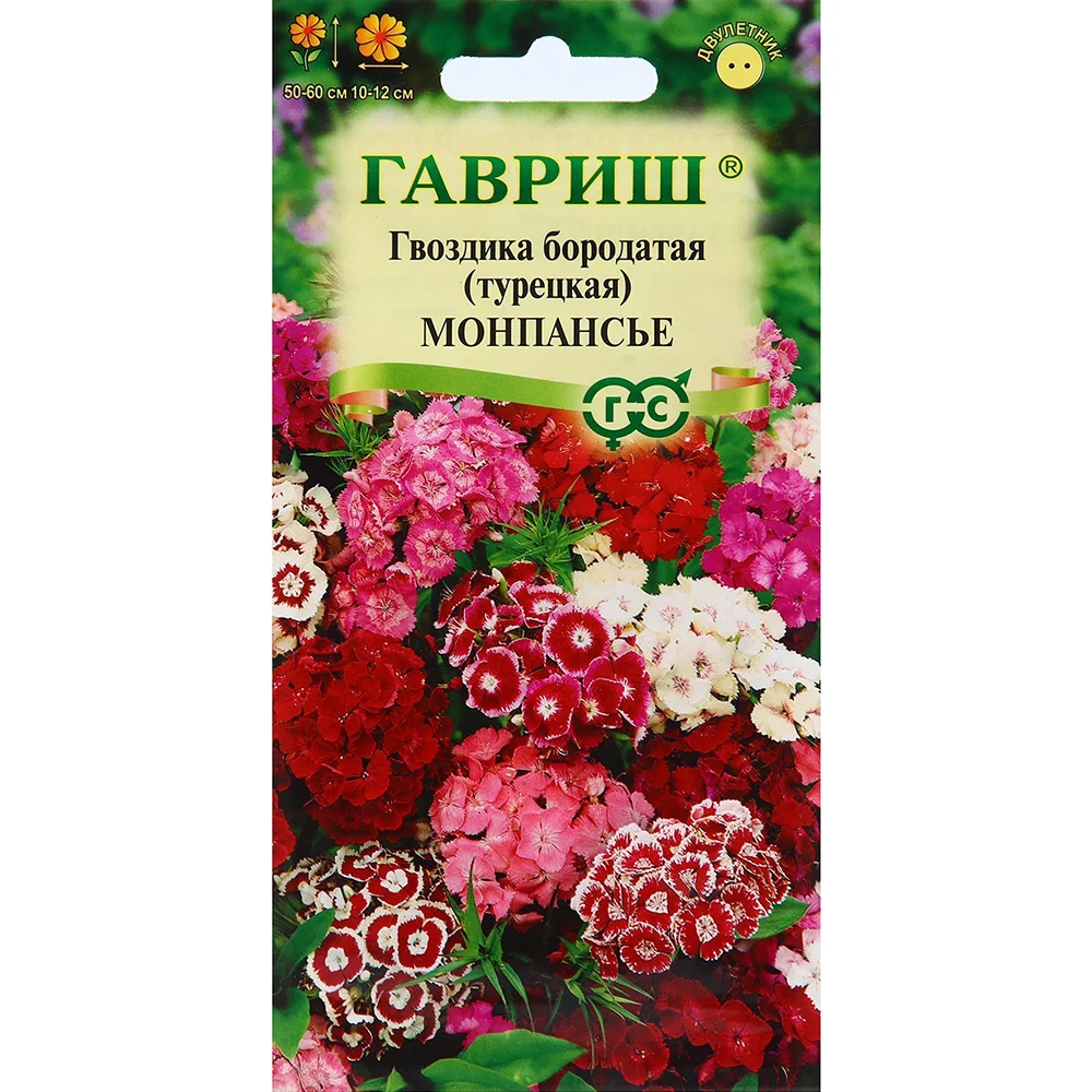 гвоздика турецкая монпасье смесь 0-4г