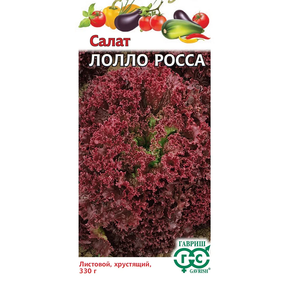 салат листовой лолло росса 0-5г