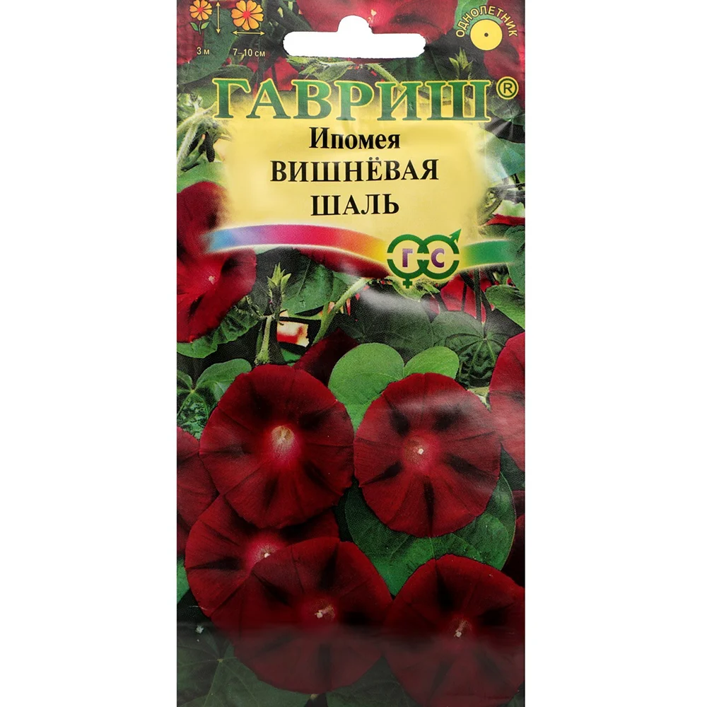 ипомея вишневая шаль 0-5г