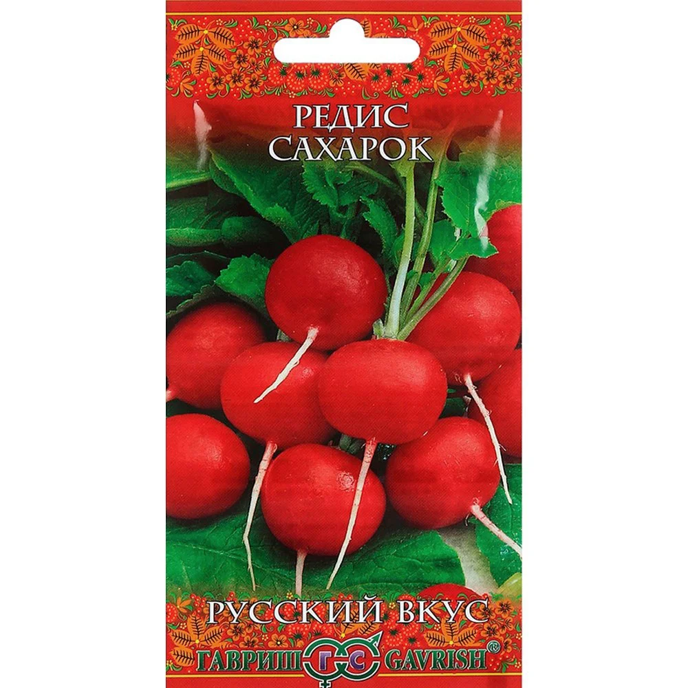 редис сахарок 2г