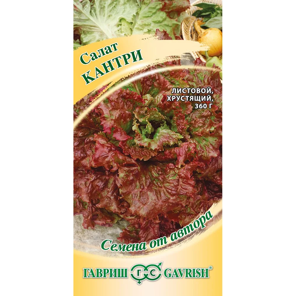 салат листовой кантри 0-5г