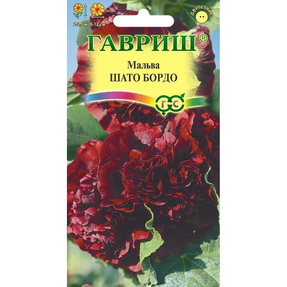 мальва шток-роза шато бордо 0-1г