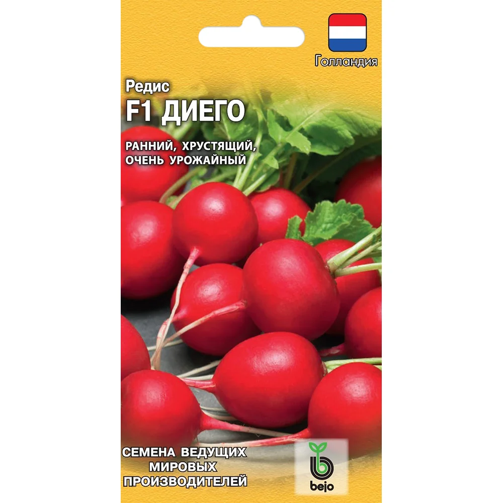 редис f1 диего 0-5г