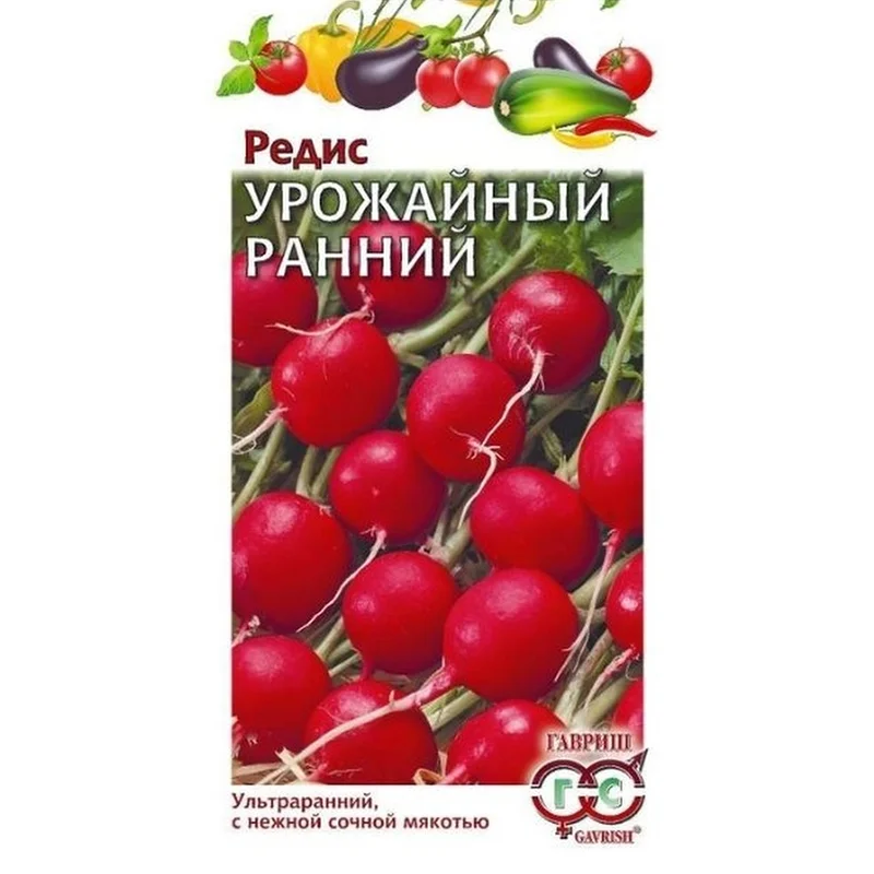 редис урожайный ранний 3г
