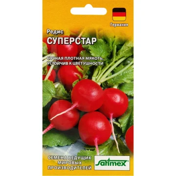 Редис 