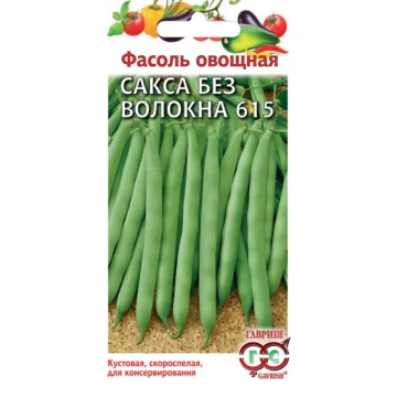 Фасоль овощная кустовая 
