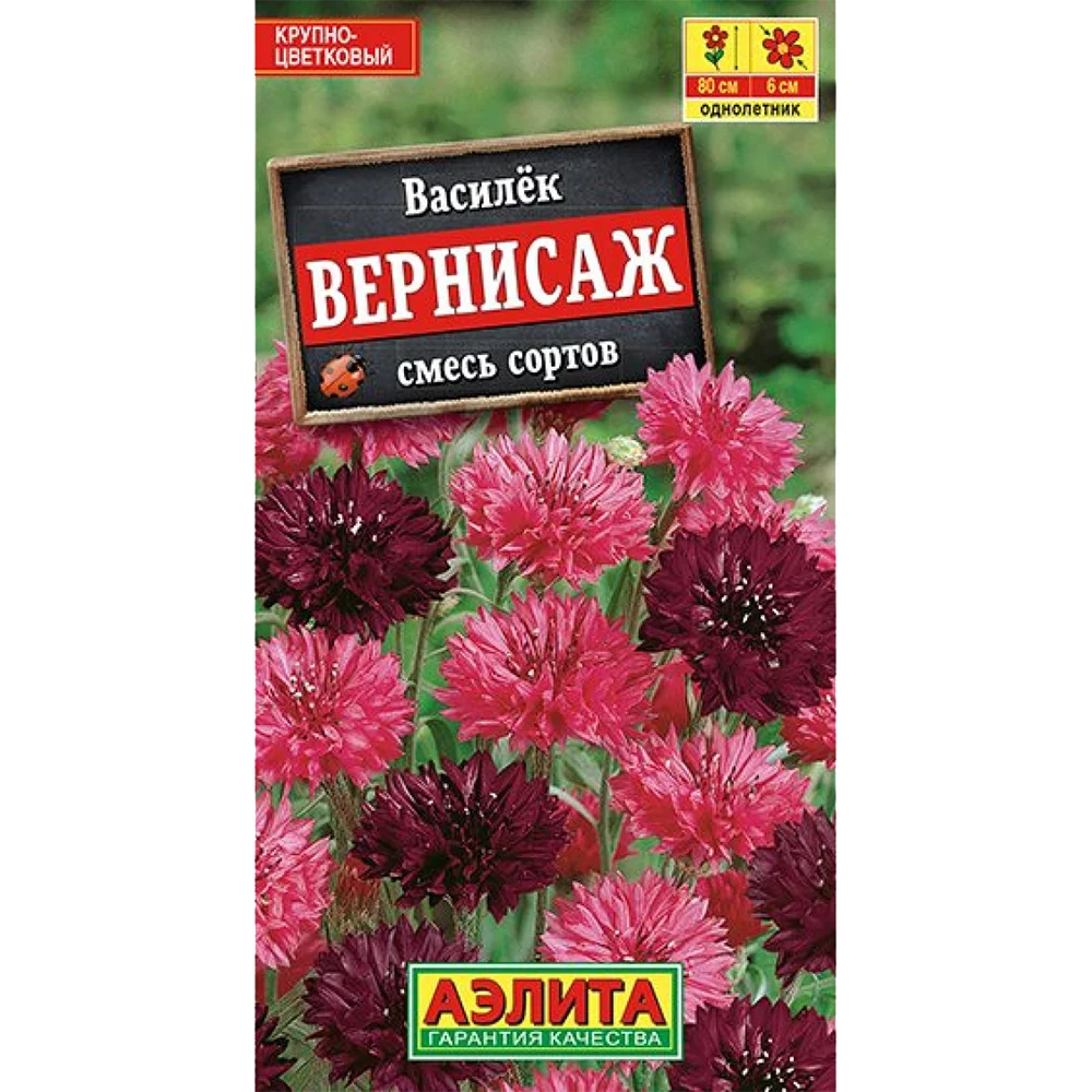 василк вернисаж смесь 0-3г