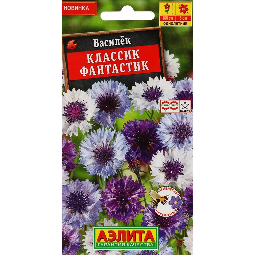 василк классик фантастик 0-1г