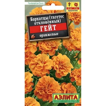 Тагетес (бархатцы) отклоненный 
