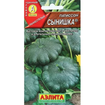 Патиссон 
