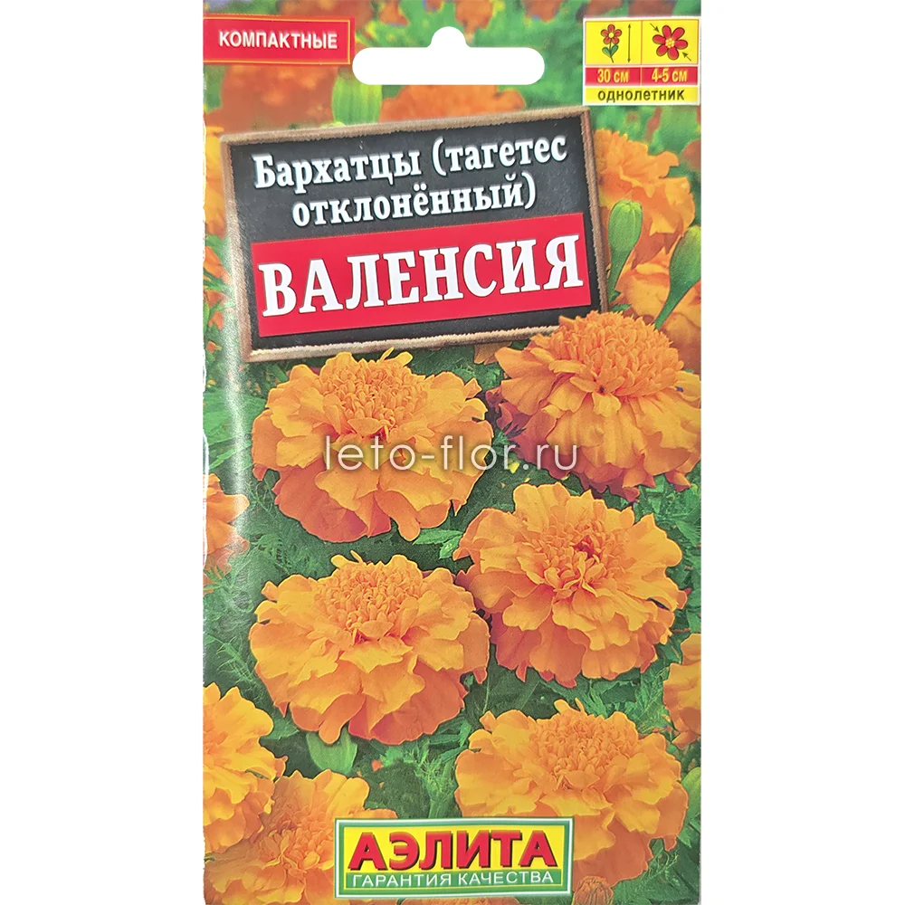 тагетес бархатцы отклоненный валенсия 0-3г