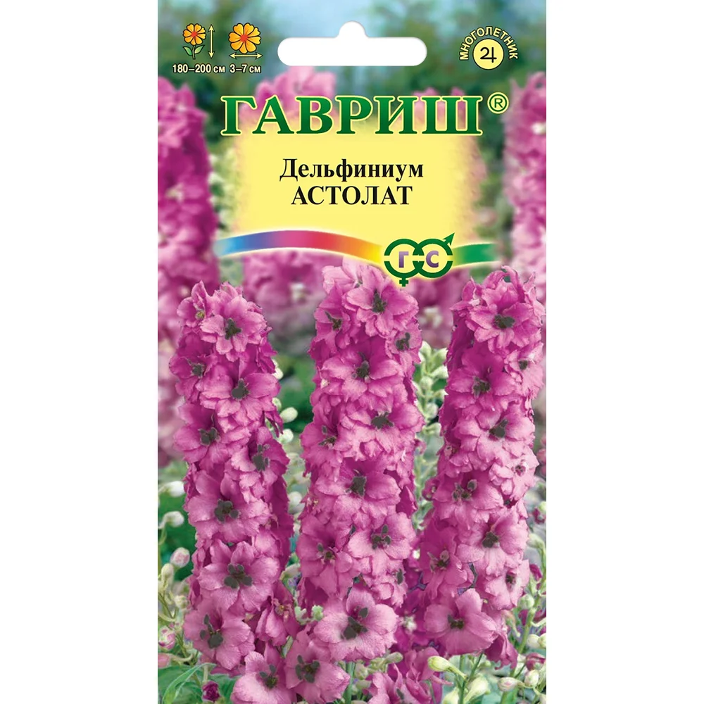 дельфиниум культурный астолат 0-05г
