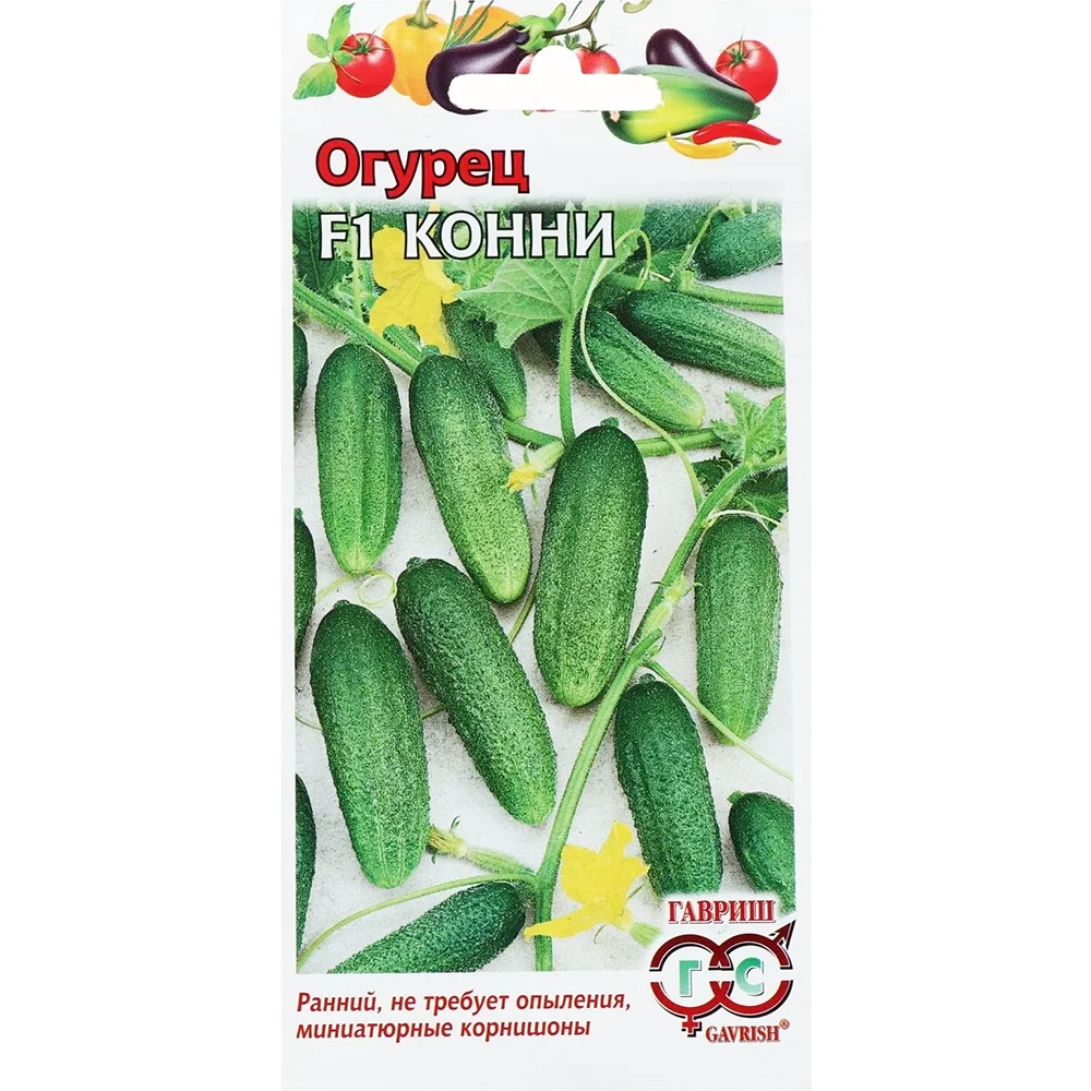 огурец f1 конни 0-3г