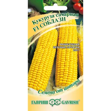 Кукуруза сахарная F1 